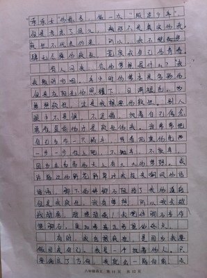 15条关于卢汉的经典语句