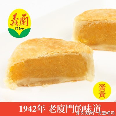关于兰芷的座右铭