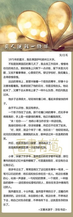 《债》经典语录大全