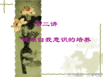 最全的《追寻生命的意义》经典句子大全