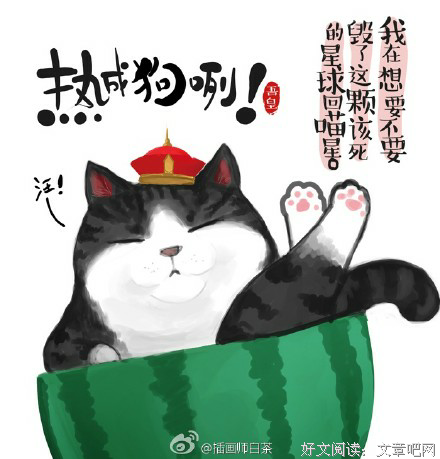 最经典的《天道》好段摘抄