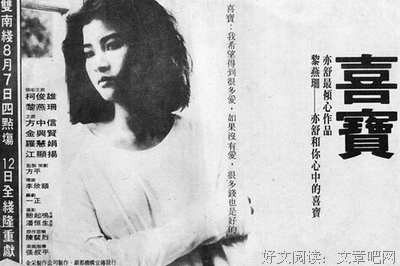 最新的《承欢记》经典语句大全