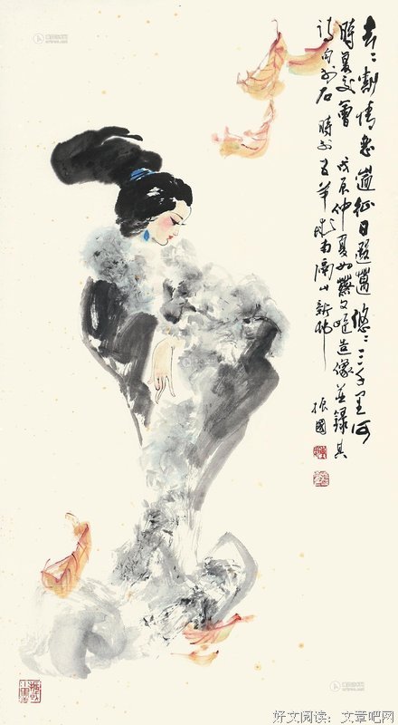 15条关于文姬的经典语句