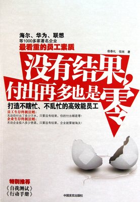 关于于零名言名句