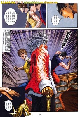 15条关于七爷的经典语句