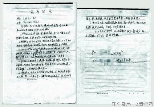 那些被包养的女大学生们。