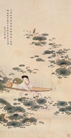 蹙蛾眉