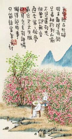 老树画画丨待到春风吹起，我扛花去看你