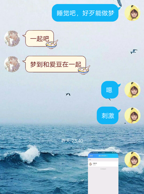哪个时刻让你想要立刻结束单身？