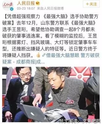 他清华毕业不上班，养个女儿不上学，却用才华惊艳了董卿高晓松！