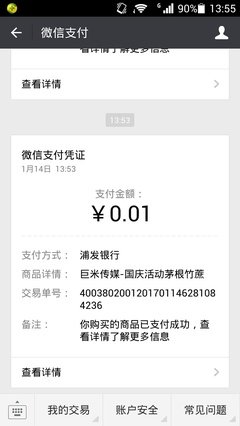 《星际迷航：发现号》好看吗？经典观后感10篇