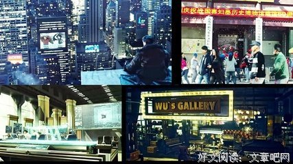 《电商时代》影评10篇