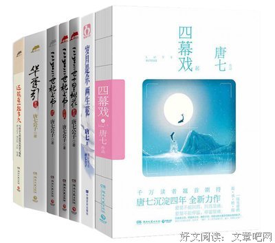 四幕戏·结读后感10篇