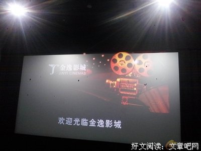 《野蛮地区》好看吗？经典观后感10篇