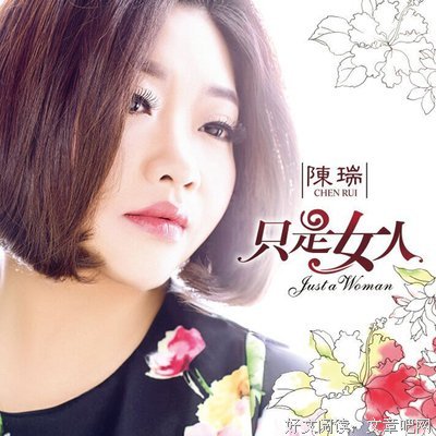 当一个女人开始废掉的3个迹象