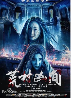 《恐吓运动》好看吗？经典影评10篇