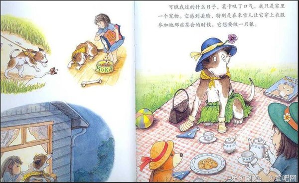《如你一样的好》的读后感10篇