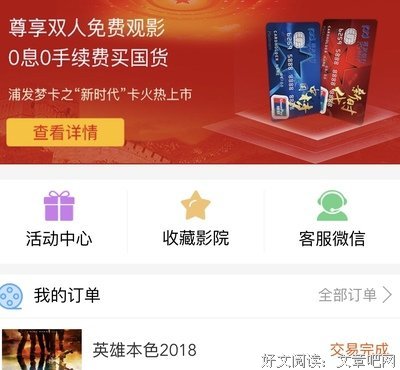 《男二本色》经典观后感10篇