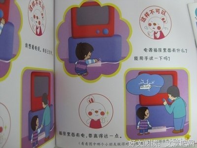 《女人、火与危险事物》读后感精选10篇