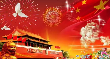 《扶摇》好看吗？经典观后感10篇