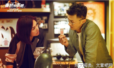《春娇救志明》好看吗？经典观后感10篇