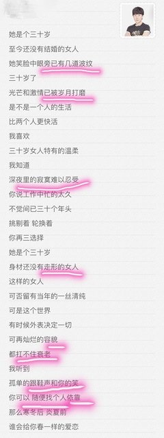 2017赵雷15句经典名言