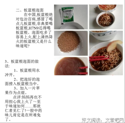 关于狂心的名言