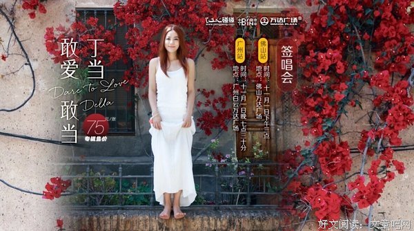 2017张阳阳精彩语录