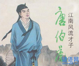 关于来喜的格言