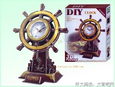 托马斯·特的句子