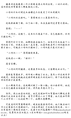 关于妖妃的语句