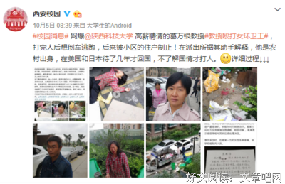 教养是个好东西，希望你能有