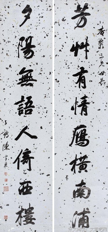 最新的沧海遗墨的名言名句