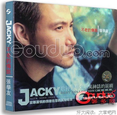 2017片山恭一经典句子