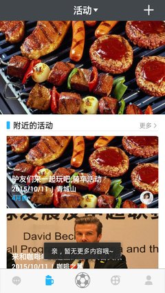 盟盟的语句摘抄_关于盟盟的语句