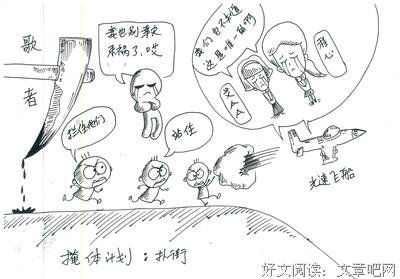 15条关于程心的经典语句