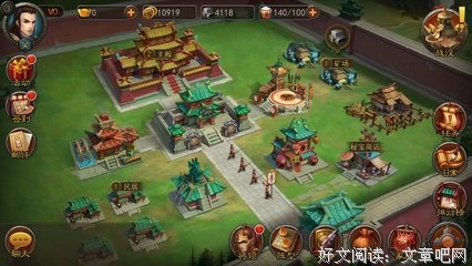 关于马千军的语句