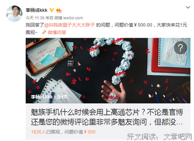 描写尼古拉·特斯拉的语句摘抄