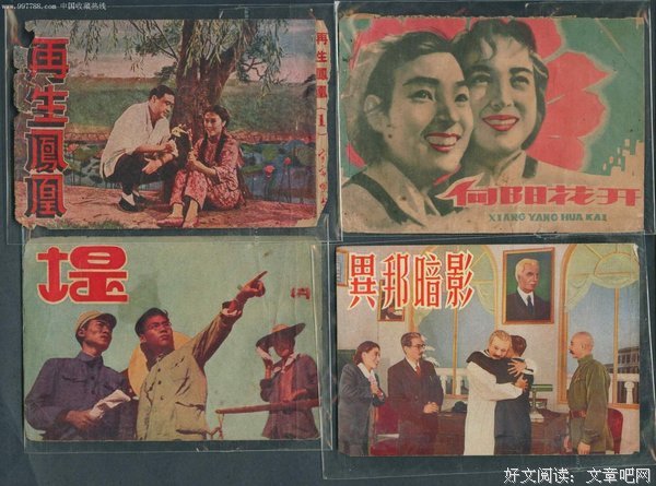 张老的句子