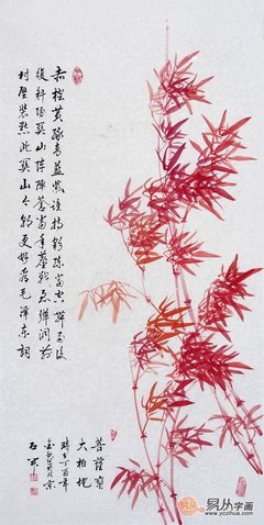 最新的《菩萨蛮》佳句摘抄