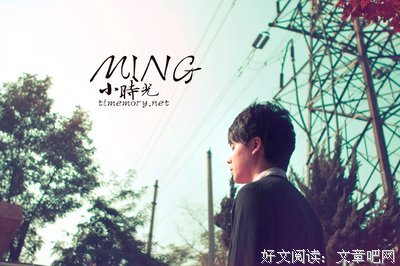 拾光的名言_关于拾光的名言