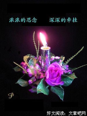 今夜有雨，好想你