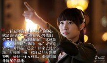 雷语 | “男友家人要给我100W，但我们还是分手了”