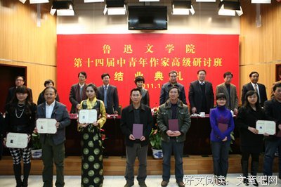 每人一首诗•鲁迅文学院第34期高研班青年诗人专辑‖方石英、朱雀