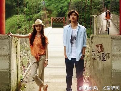 刘若英把《后来》拍成电影，她和你一样，都爱过一个不可能的人