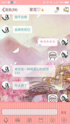 和女生从尬聊到撩妹高手，你知道要哪几步吗？