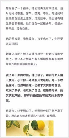 他爱不爱你，性会告诉你