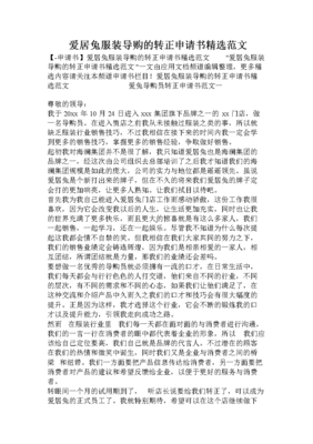 理由充分的“加薪请愿书”，了解一下