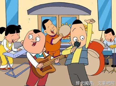 《你高兴就好》的读后感10篇