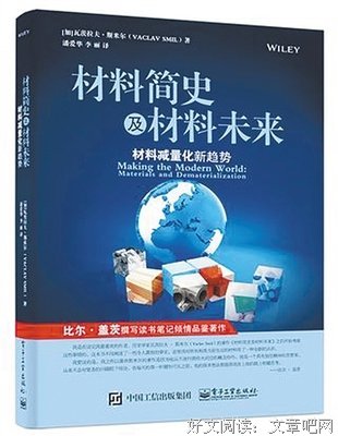《时间地图》读后感10篇